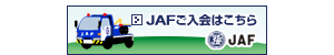 JAF͂