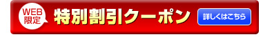 WEBʊN[|